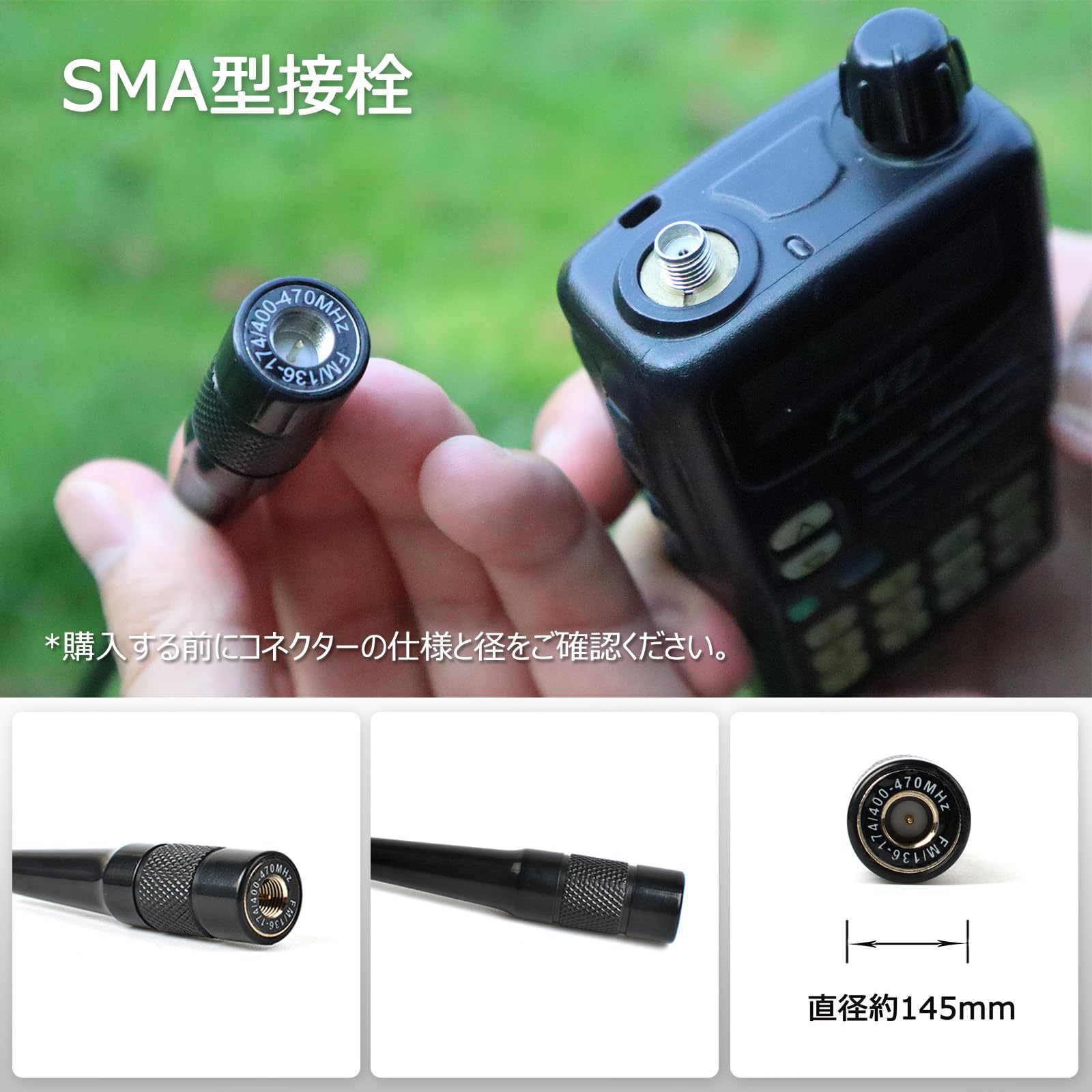 Amazon | 144/430MHz帯 ハンディー フレキシブル 無線アンテナ SMA型 2